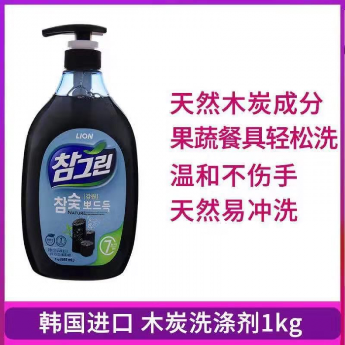 常绿秀手木炭洗涤剂1l 瓶 C 海融商城